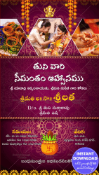 Traditional Telugu Seemantham Invitation Card Baby Shower With Holy Kalash