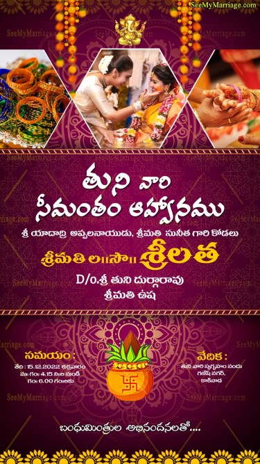 Traditional Telugu Seemantham Invitation Card Baby Shower With Holy Kalash (2)