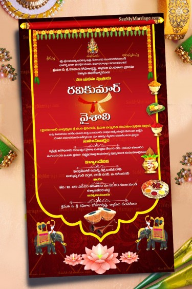 Traditional Telugu Wedding Invitation Card Kalyanam Red Theme