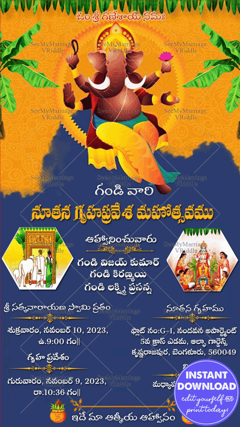 Ganesha Theme Traditional Telugu Griha Pravesh Invitation Card