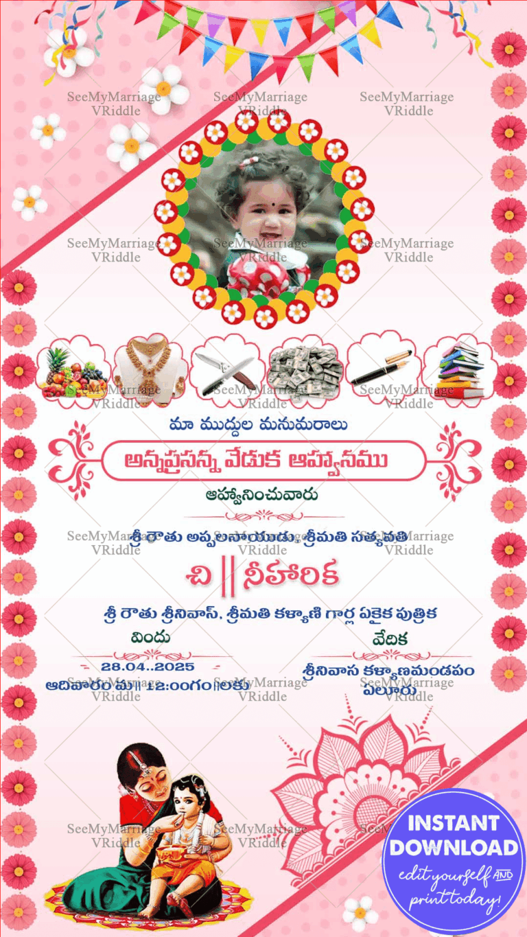 Baby Pink Telugu Annaprashan Invitation Card