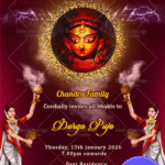 Traditional Bengali Durga Pujo Invitation Card Brown Theme