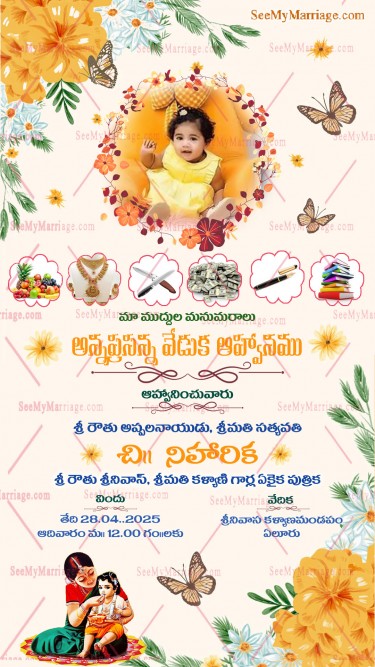Traditional Telugu Annaprashan Invitation Card Yellow Flower Theme Butterflies
