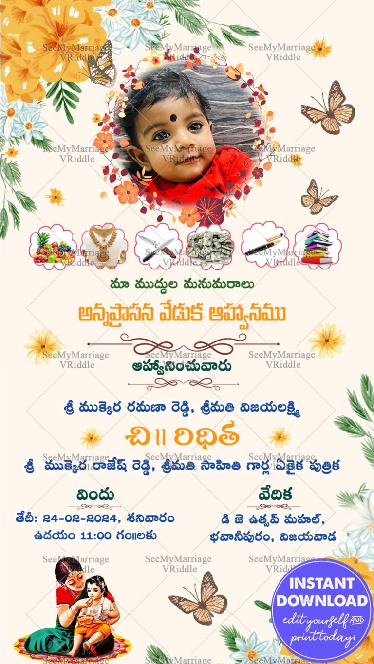 Traditional Telugu Annaprashan Invitation Card Yellow Flower Theme Butterflies