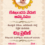 Pink Floral Theme Keshkhandan Invitation Card For Mundan Ceremony With Photo