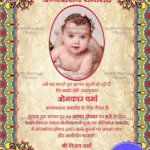 Traditional Hindi Annaprashan Vintage Invitation Card