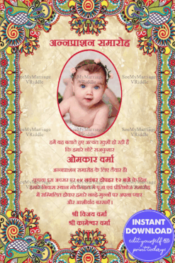 Traditional Hindi Annaprashan Vintage Invitation Card