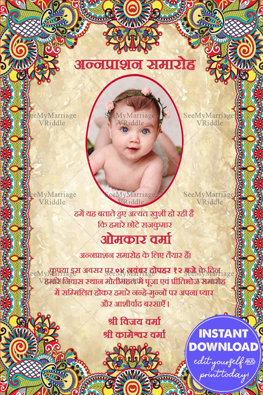 Traditional Hindi Annaprashan Vintage Invitation with photo