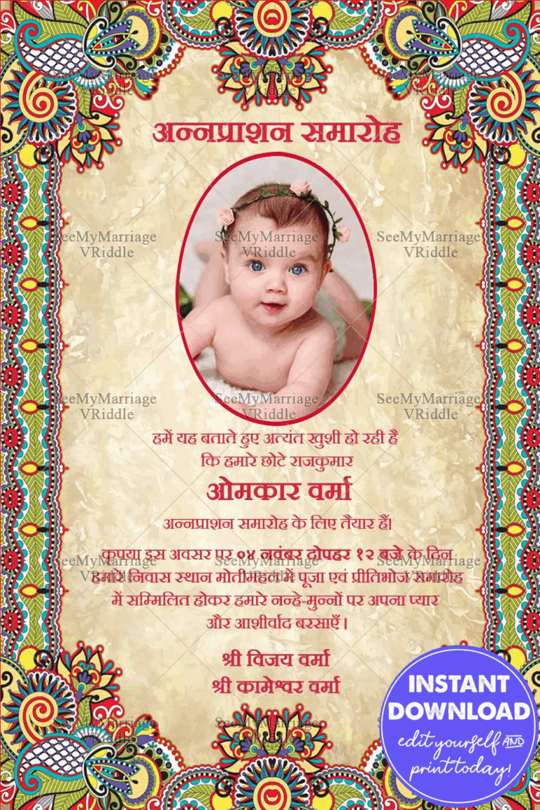 Traditional Hindi Annaprashan Vintage Invitation Card