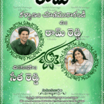 Traditional Telugu Wedding Invitation Card Pista Green Theme Sita Ramam