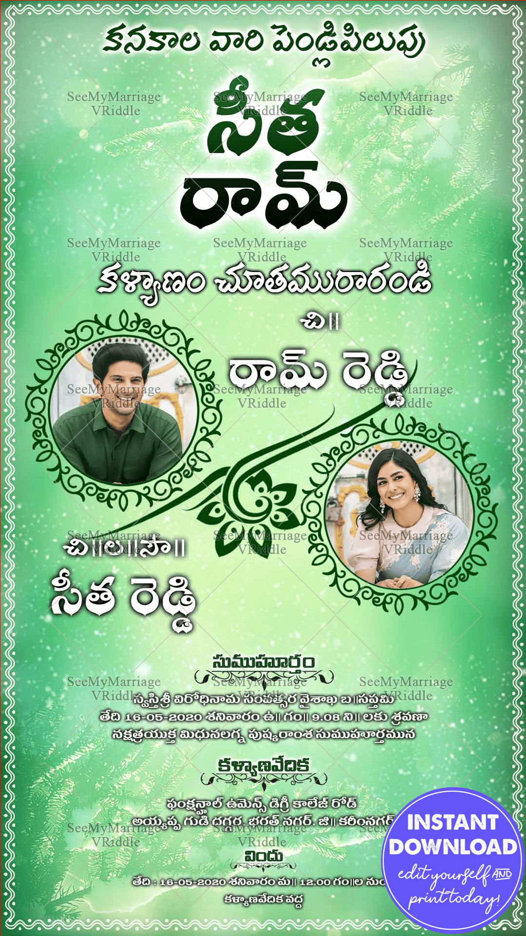 Traditional Telugu Wedding Invitation Card Pista Green Theme Sita Ramam