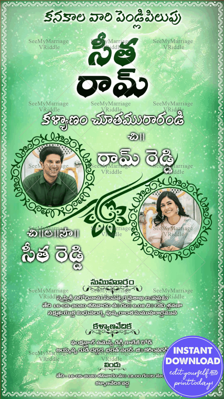 Traditional Telugu Wedding Invitation Card Pista Green Theme Sita Ramam