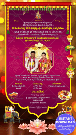 Maroon Scroll Traditional Shashtipoorthi Telugu Invitation Card