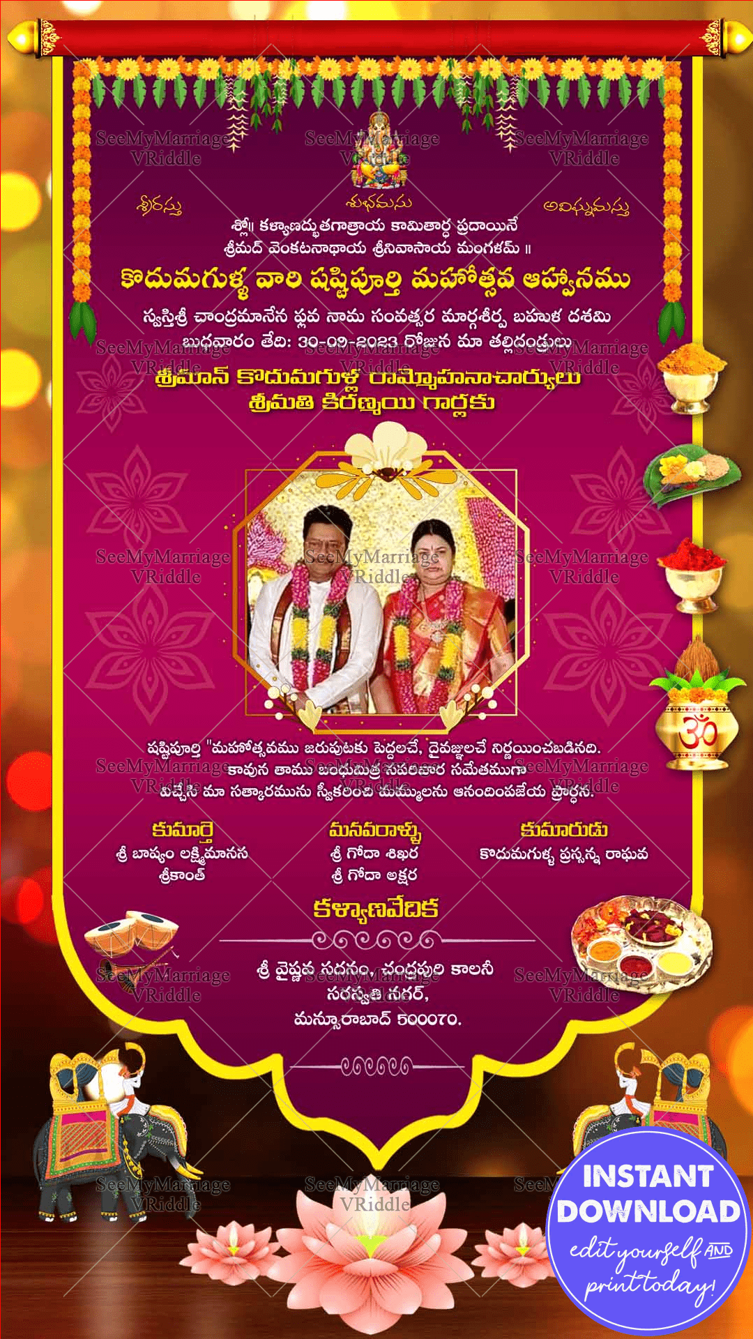 Maroon Scroll Traditional Shashtipoorthi Telugu Invitation Card