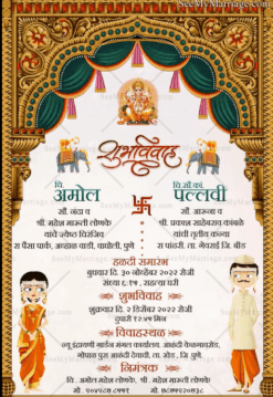 Traditional Marathi Wedding Invitation Video  Cartoon Couple Golden Arch