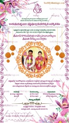 Traditional Telugu Shashtipoorthi Invitation Card Lilac Floral Theme