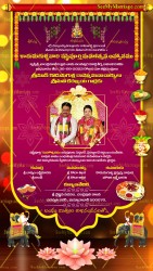 Traditional Telugu Shashtipoorthi Invitation Card Maroon Scroll Theme