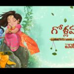Radha Krishna Telugu Wedding Invitation Video Green Theme