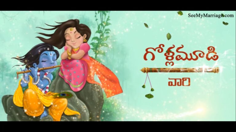 Radha Krishna Telugu Wedding Invitation Video Green Theme