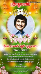 Traditional Shraddanjali Obituary Memorial Card Diya Floral Tribute