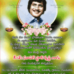 Traditional Shraddanjali Obituary Memorial Card Diya Floral Tribute