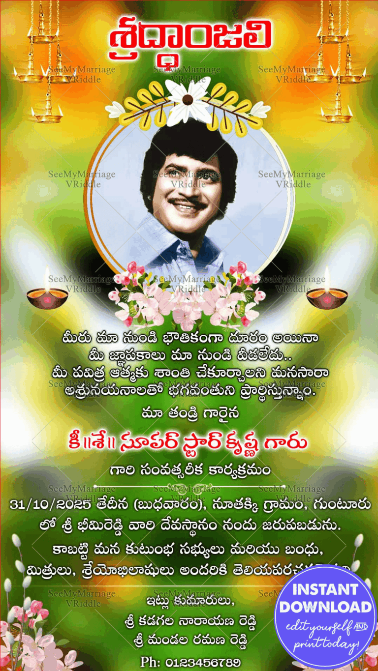 Traditional Shraddanjali Obituary Memorial Card Diya Floral Tribute