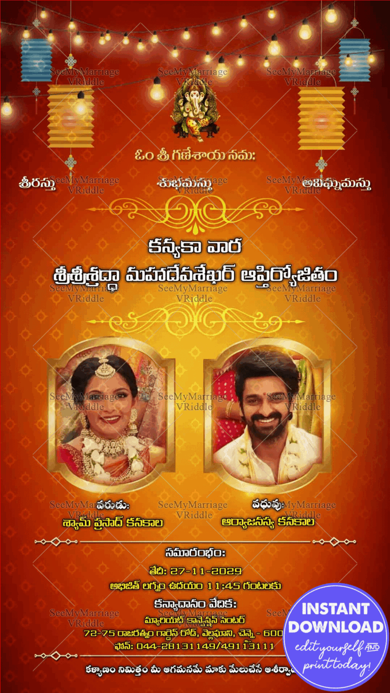 Traditional Telugu Nischitartham Engagement Invitation Card Sunset Orange With Photo