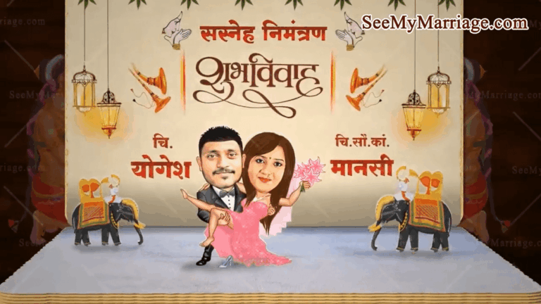 Caricature Style Marathi Wedding Invitation Video Pop-Up Book Theme