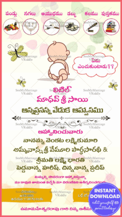 Cream Theme Annaprashan Invitation Card Cartoon Baby