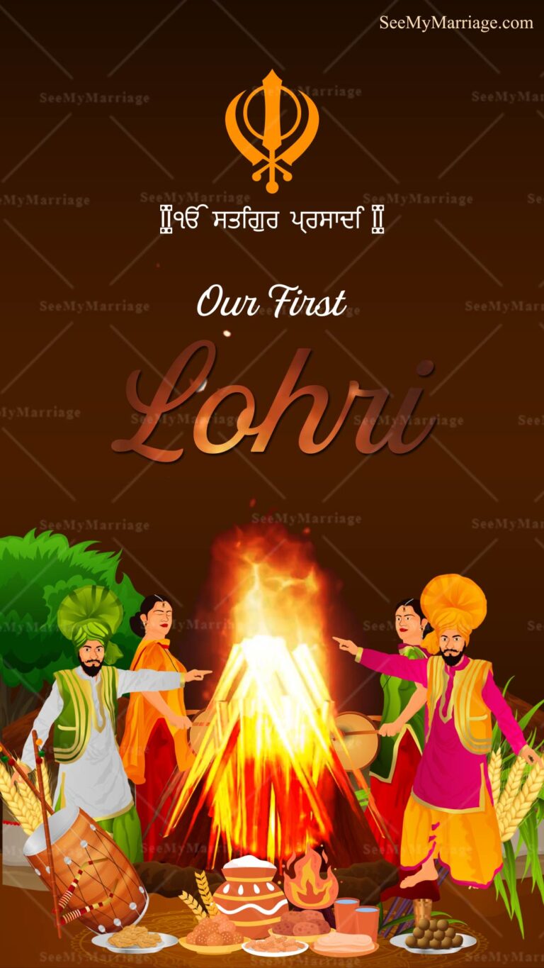 Our First Lohri Invitation Video