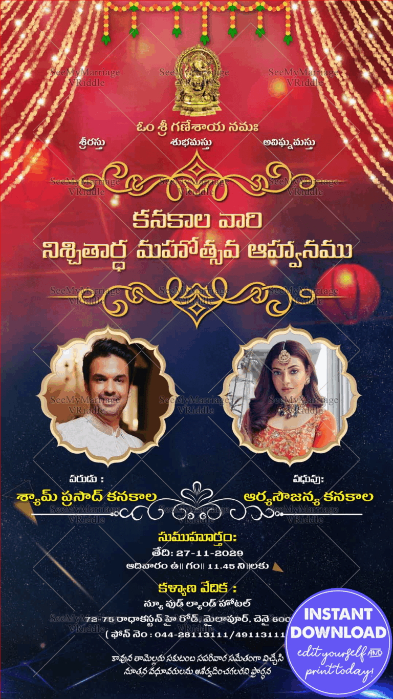 Pink Blue Traditional Telugu Engagement Invitation Card Add A Photo