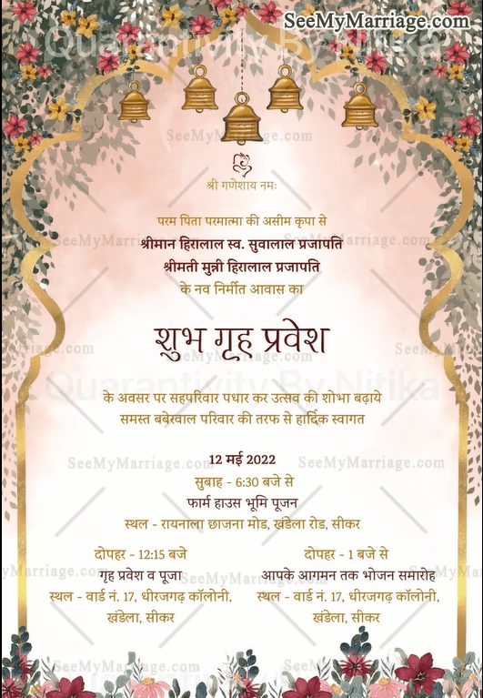 Hindi Gruhapravesh Floral Housewarming Invitation Video Temple Bells