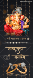 Sakharpuda Smarambh Marathi Engagement Invitation Video Naman Ganesha
