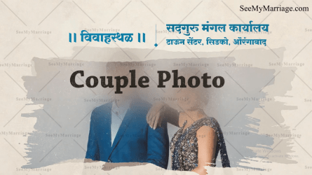 Simple Marathi Wedding Invitation Video Add Photo