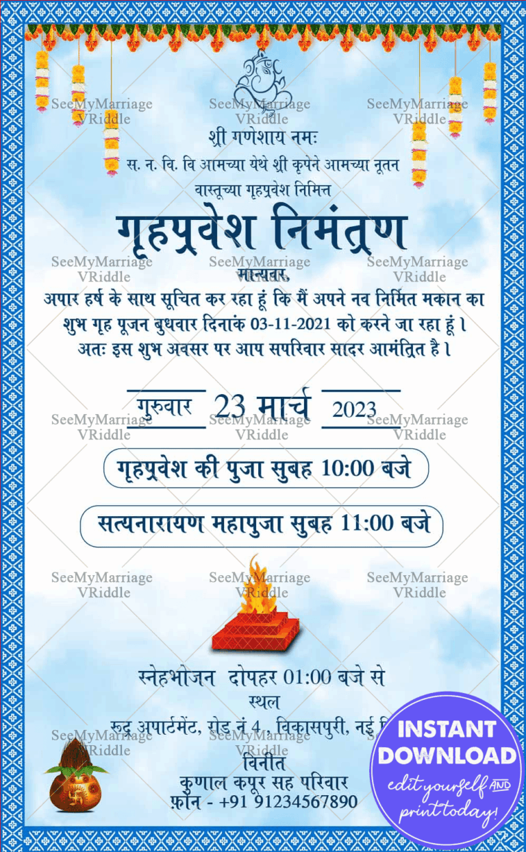Blue Theme Traditional Hindi Housewarming Invitation Card