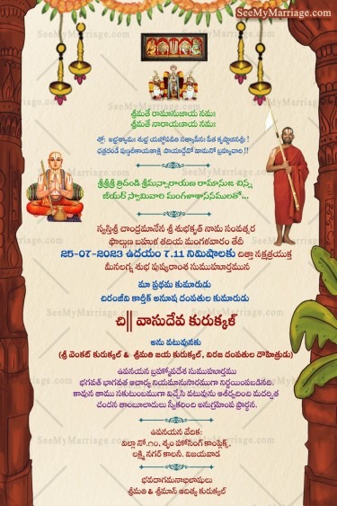 Caricature Theme Upanayan Invitation Card Sacred Rite Explained (1)