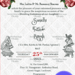 Cream Theme Save The Date Wedding Invitation Card Rose Floral