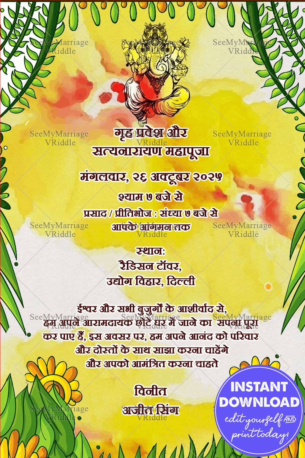 Hindi Ganesha Housewarming Invitation Card Yellow Watercolour Theme