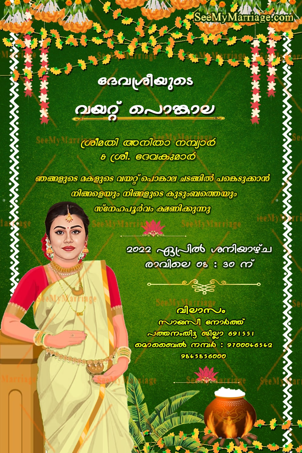 Malayalam Baby Shower Invitation Vayattu Pongala Card Caricature Green Theme