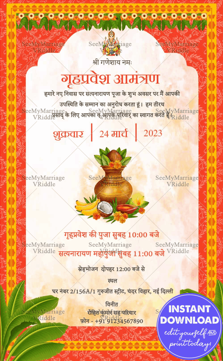 Red Arch Traditional Hindi Housewarming Invitation Card Ganesha Holy Kalash