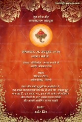 Red Hindi Housewarming Invitation Card Golden Lotus Accents