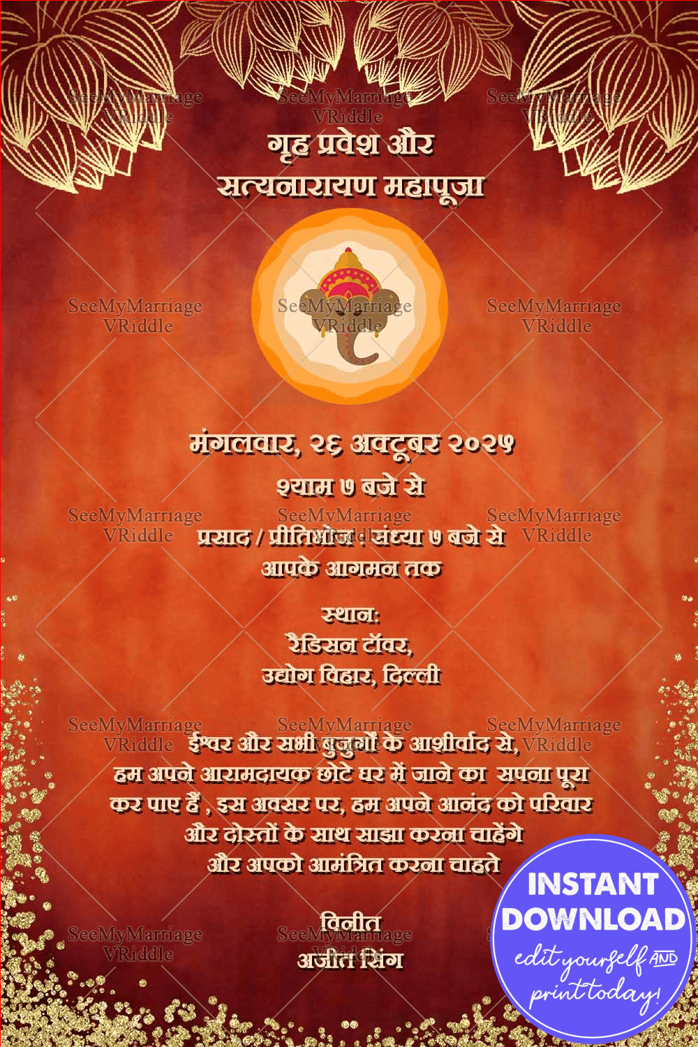 Red Hindi Housewarming Invitation Card Golden Lotus Accents 227561