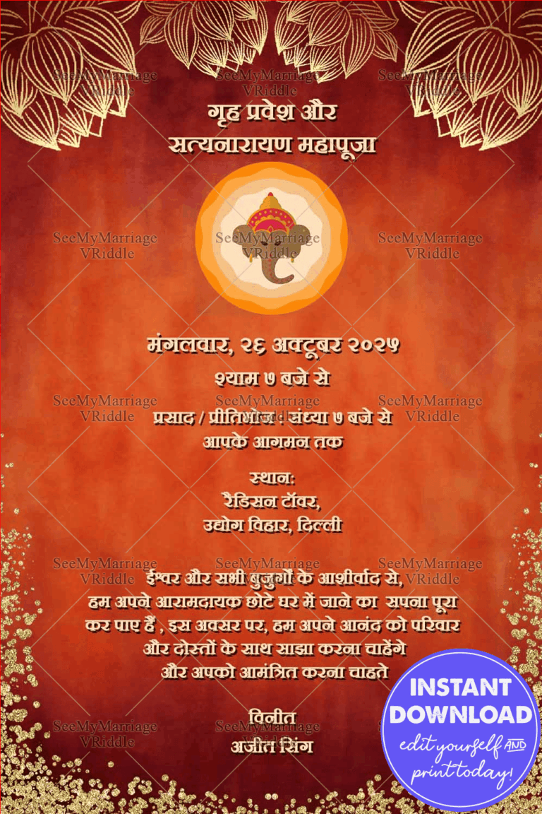 Red Hindi Housewarming Invitation Card Golden Lotus Accents