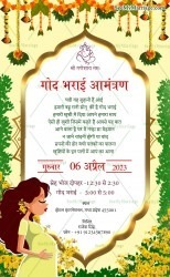 Traditional Hindi Godh Bharai Invitation Card Cartoon Baby Shower