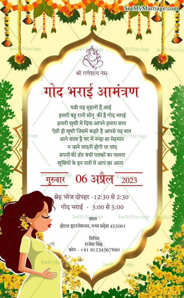 Traditional Hindi Godh Bharai Invitation Card Cartoon Baby Shower ...