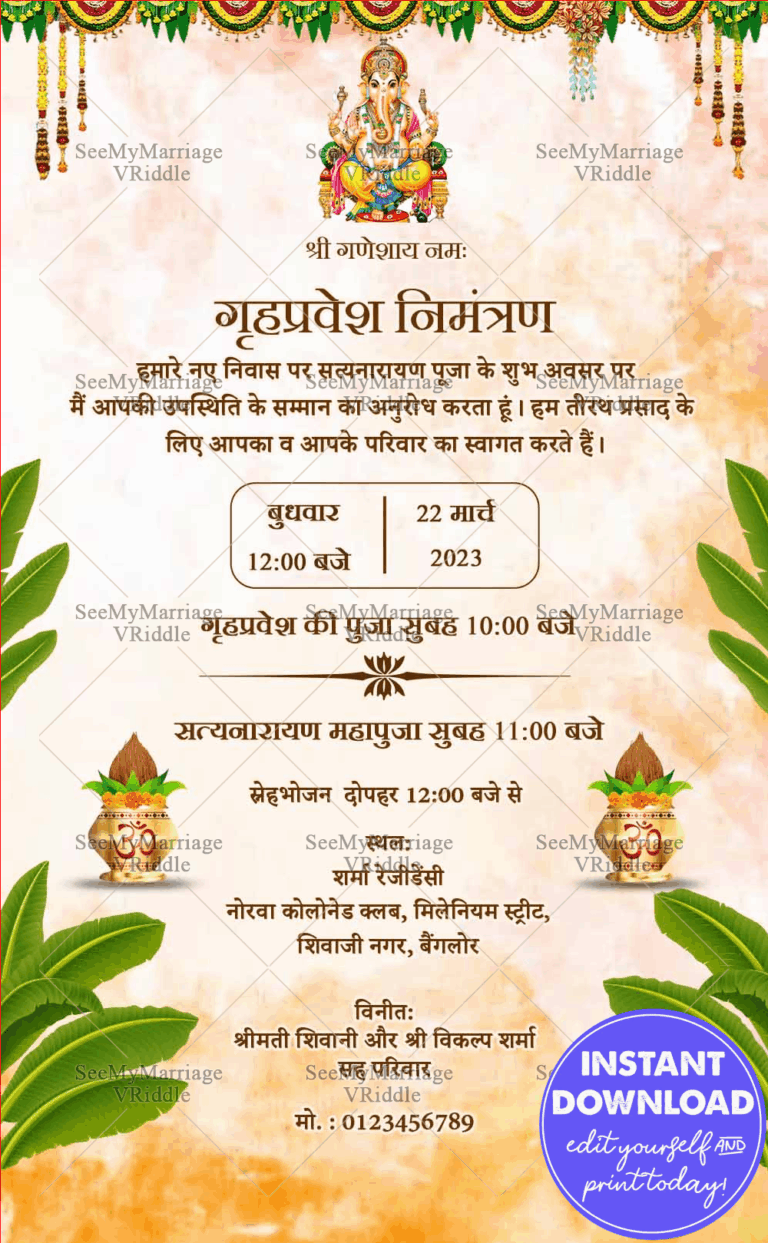 Traditional Hindi Housewarming Invitation Card Ganesha Sandalwood Colour