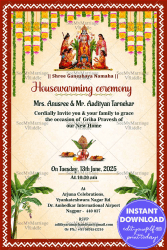 Traditional Housewarming Invitation Card Cream Theme Satyanarayana Pooja