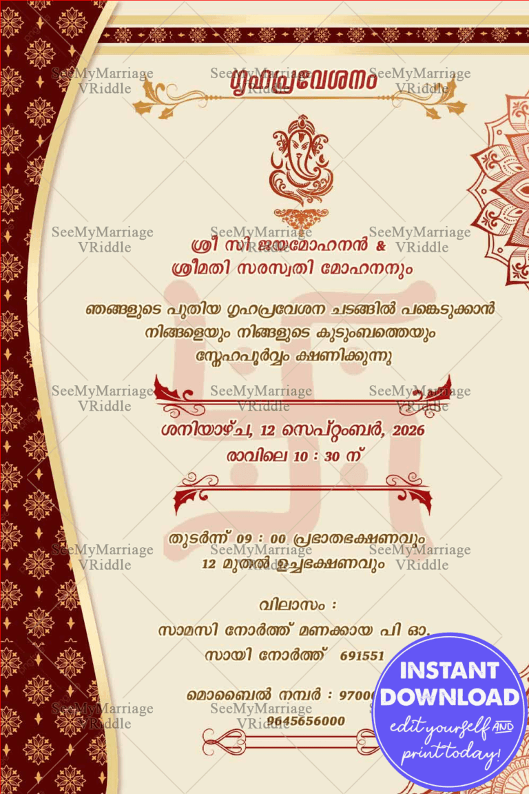 Traditional Malayalam Housewarming Invitation Card Cream Theme Red Accents