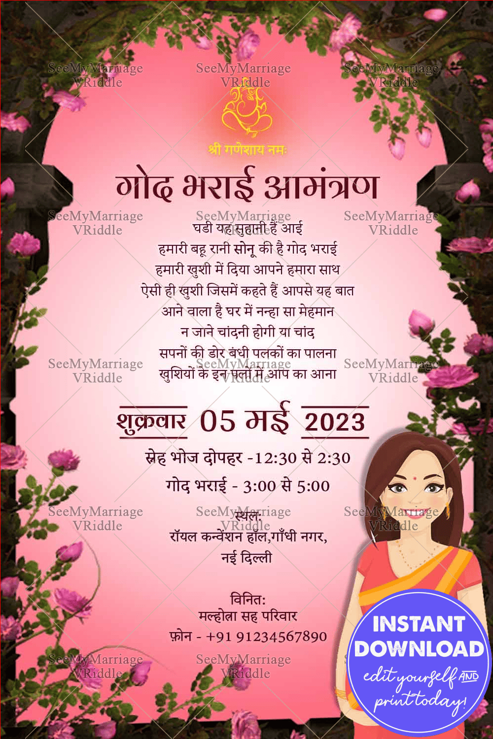 Traditional Pink Hindi Godh Bharai Invitation Card Cartoon Mom