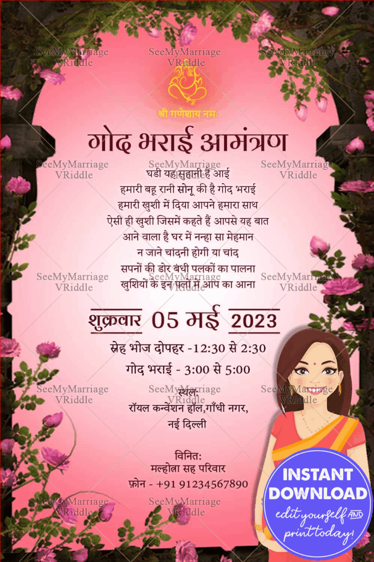 Traditional Pink Hindi Godh Bharai Invitation Card Cartoon Mom